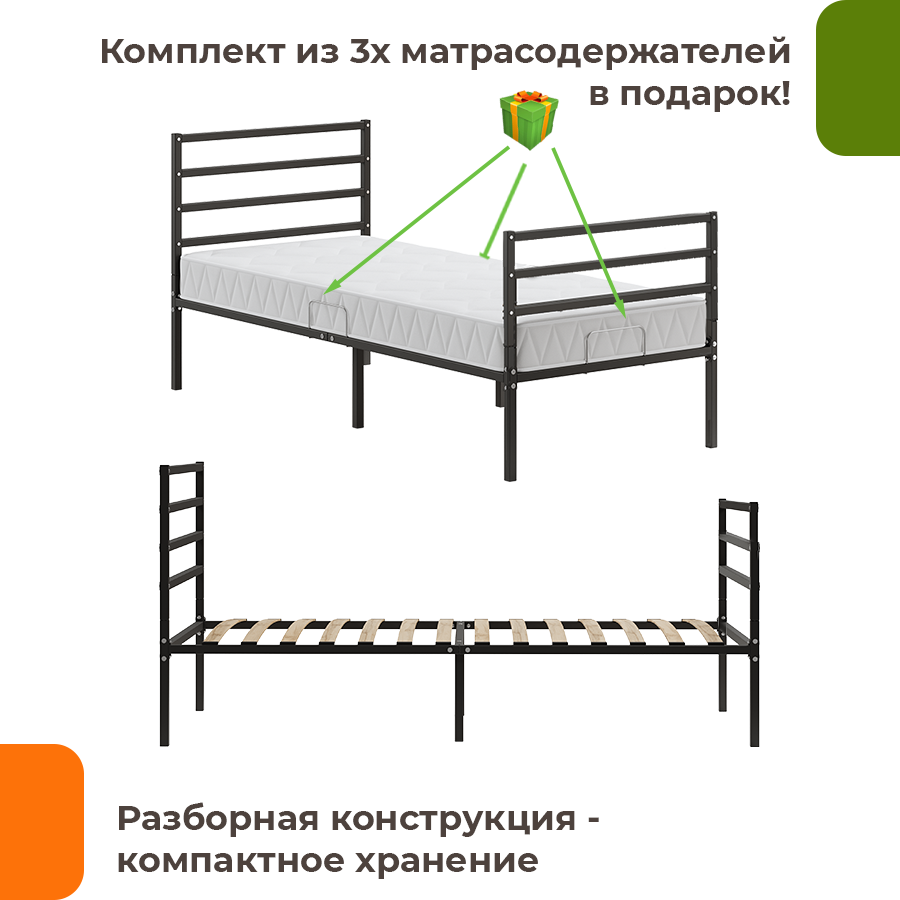 Изображение товара Кровать Домаклево mtlk-bz-sp3g-sp4g-90-190-ch 90 x 95.2 x 190 см металл цвет черный