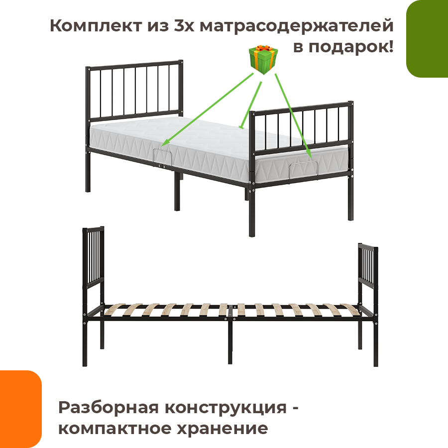 Изображение товара Кровать Домаклево металлическая разборная 90x190 черная классическая