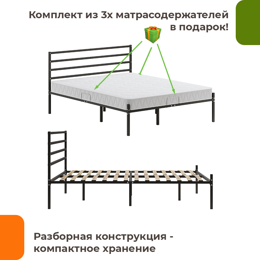 Изображение товара Металлическая двуспальная кровать Домаклево 160x190 с съемными изголовьями