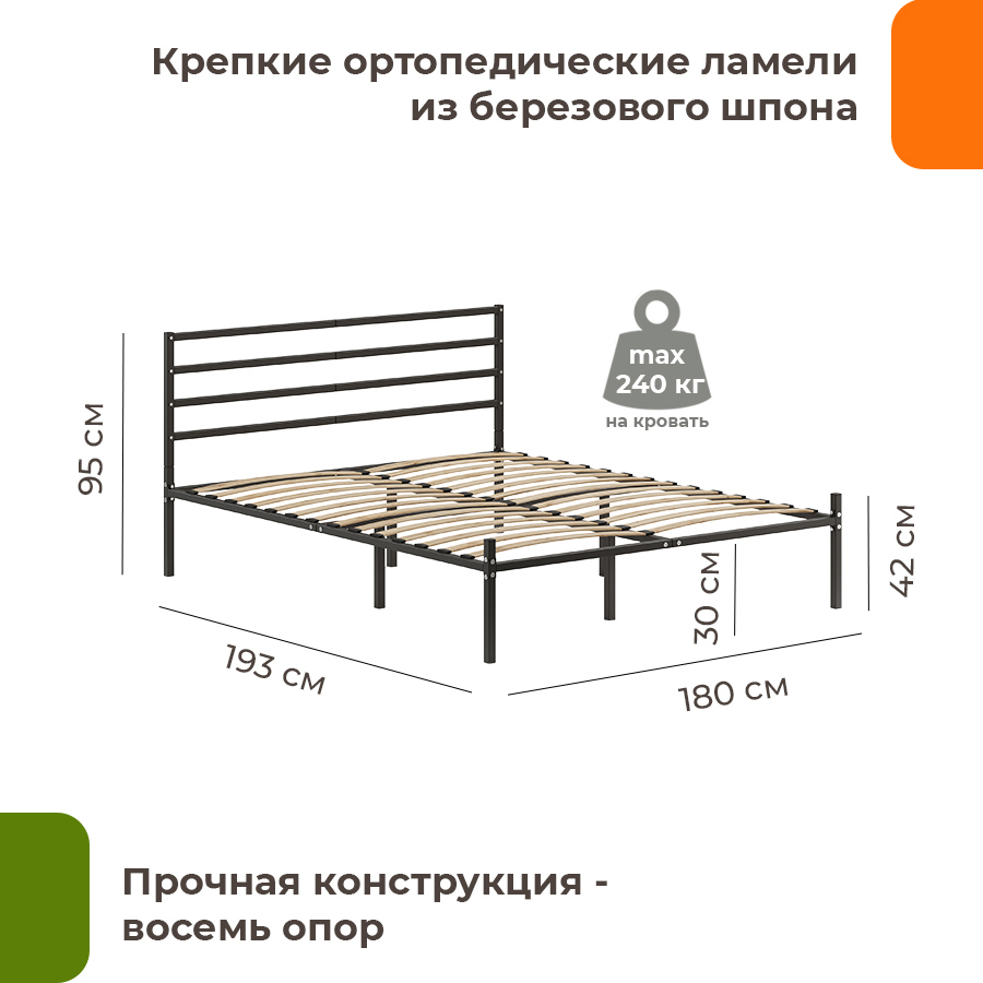 Изображение товара Кровать Домаклево mtlk-bz-sp4g двуспальная 180x190 см металл черная