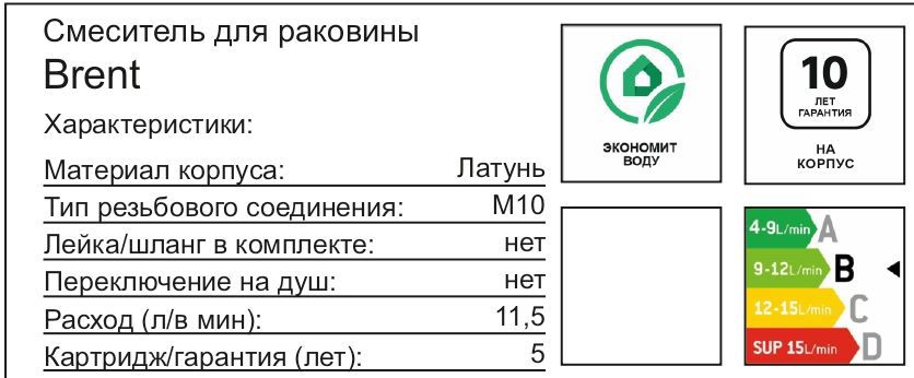 Превью изображения товара