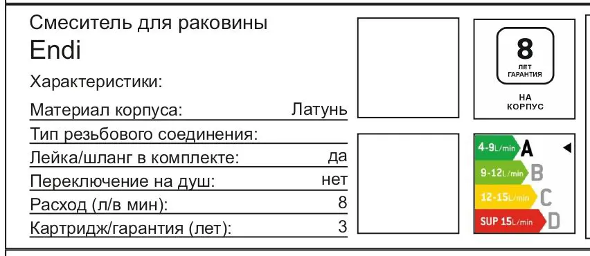 Смеситель для душа Osgard Endi однорычажный цвет золото - 4