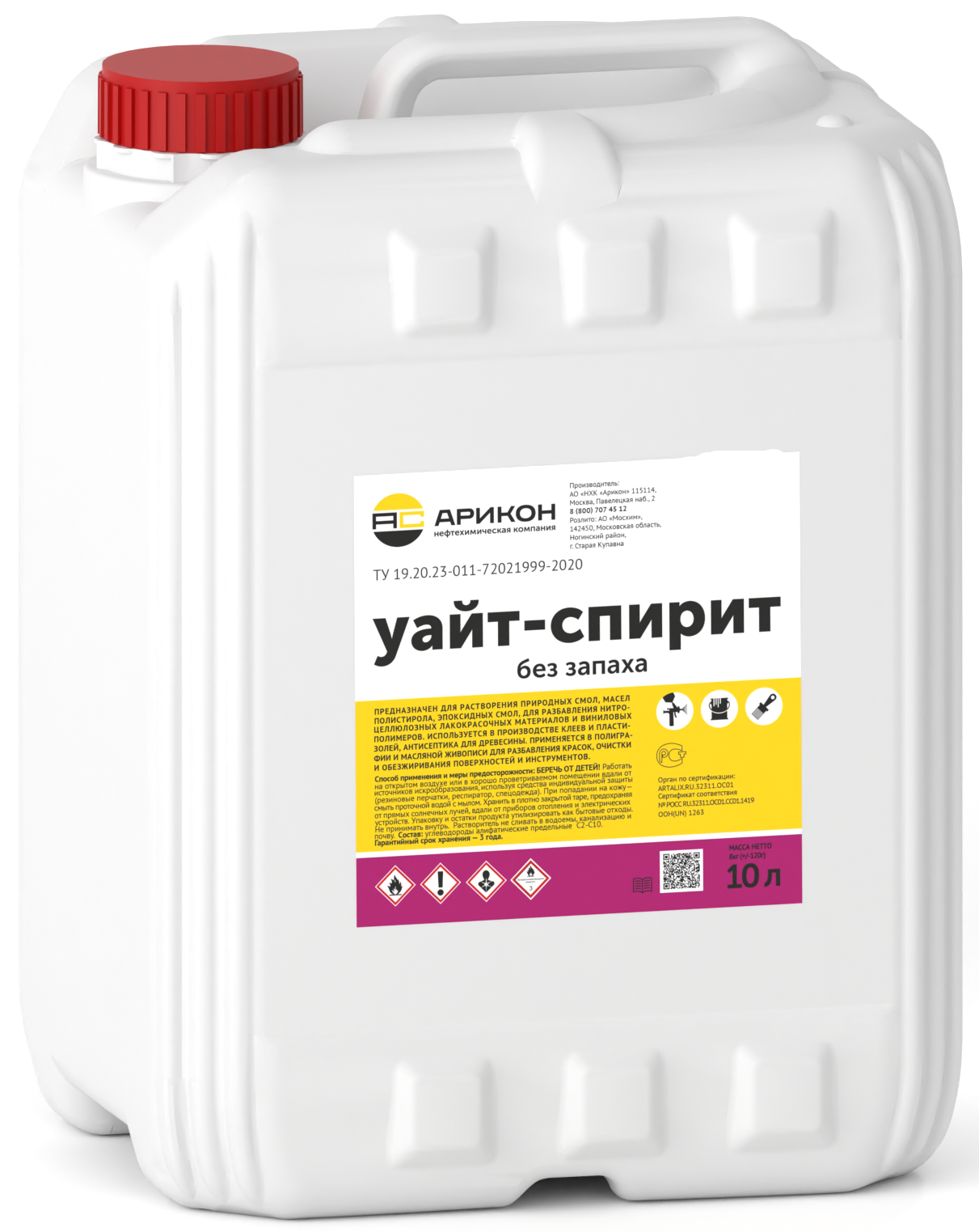 Изображение товара Уайт-спирит без запаха 10 л