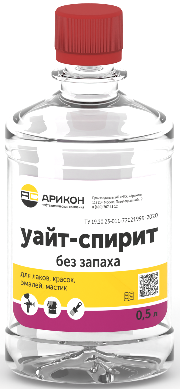 Изображение товара Уайт-спирит Арикон без запаха 0.5 л