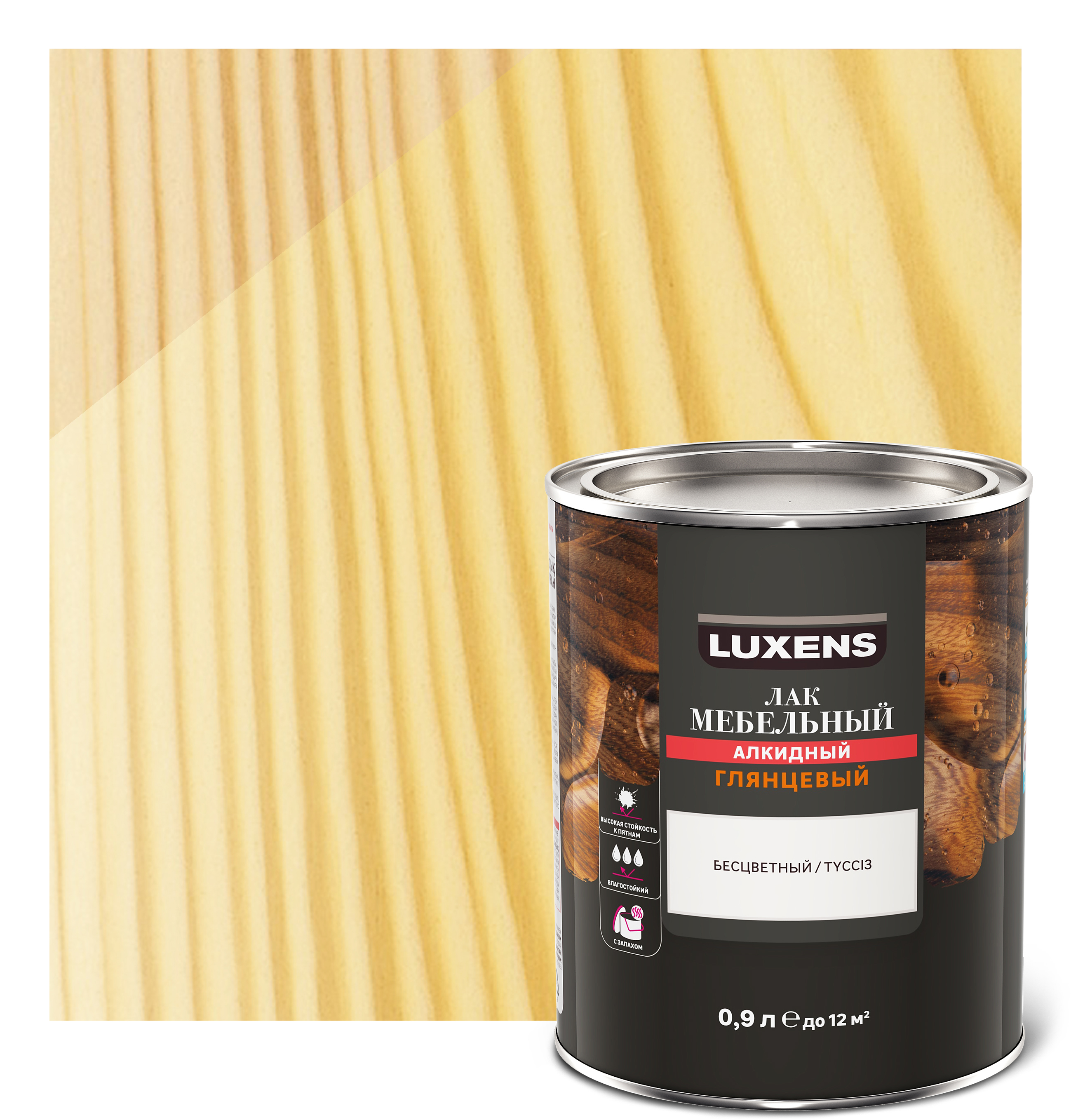 Изображение товара Лак для мебели Luxens алкидный цвет прозрачный глянцевый 0.9 л