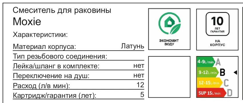Смеситель для душа встраиваемый AM.PM Moxie F9M72600, скрытый монтаж, однорычажный, цвет хром - 7