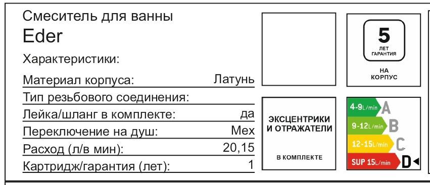 Превью изображения товара