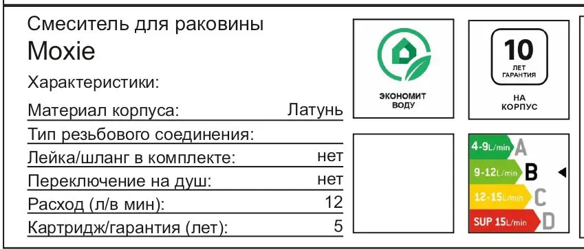 Смеситель для душа встраиваемый AM.PM Moxie F9M72622, скрытый монтаж, однорычажный, цвет черный матовый - 6