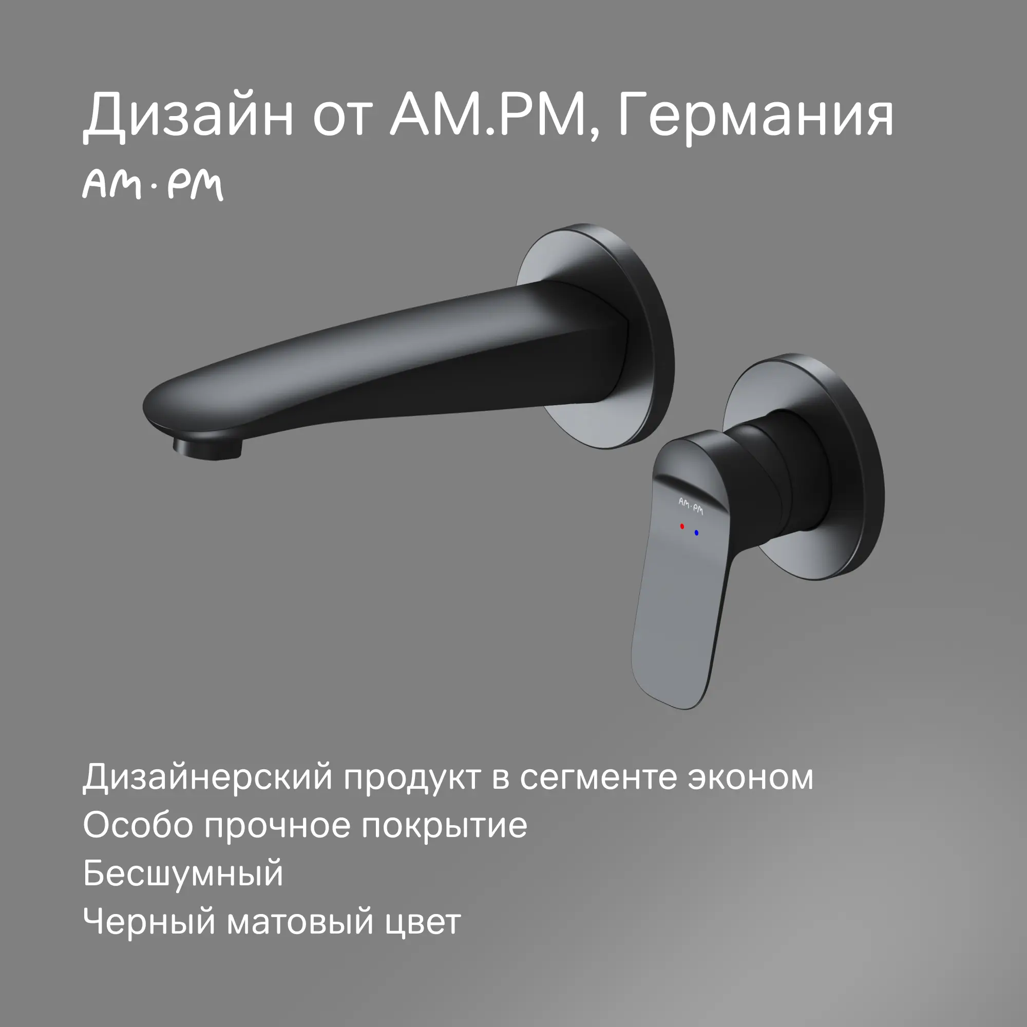 Смеситель для душа встраиваемый AM.PM Moxie F9M72622, скрытый монтаж, однорычажный, цвет черный матовый - 4