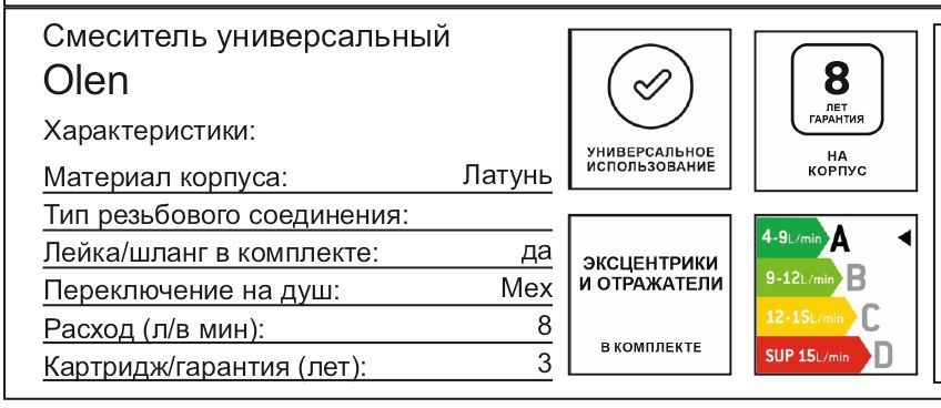 Превью изображения товара