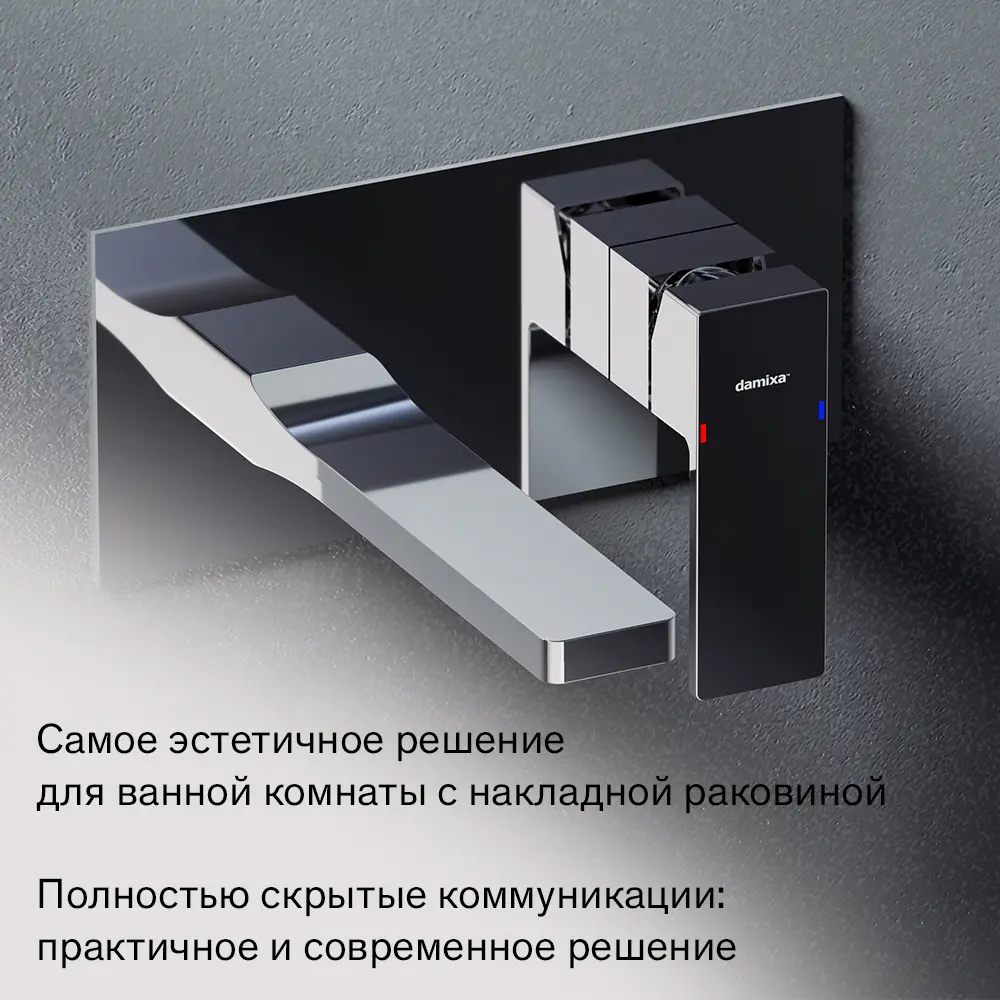 Смеситель для раковины Damixa Elm 215260000LM, скрытый монтаж, однорычажный, цвет хром - 2