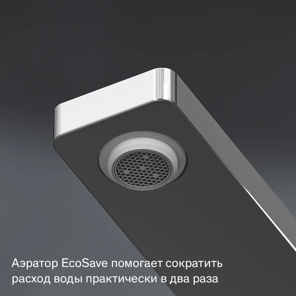 Смеситель для раковины Damixa Elm 215260000LM, скрытый монтаж, однорычажный, цвет хром - 4