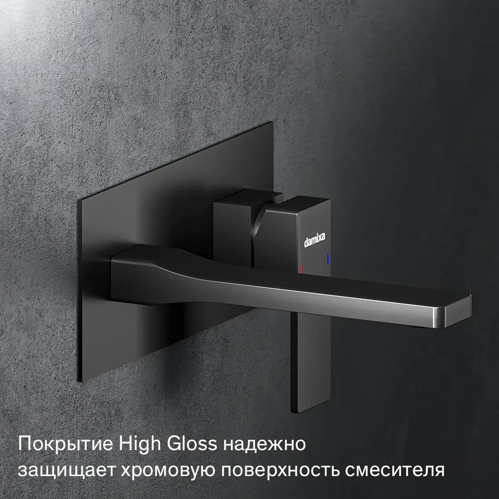 Смеситель для раковины Damixa Elm 215260300LM, скрытый монтаж, однорычажный, цвет черный матовый - 3