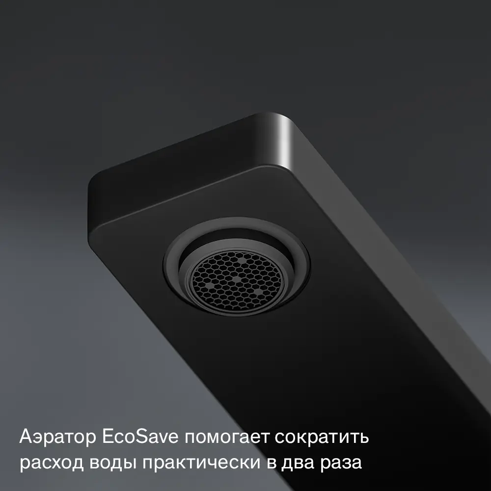 Смеситель для раковины Damixa Elm 215260300LM, скрытый монтаж, однорычажный, цвет черный матовый - 4