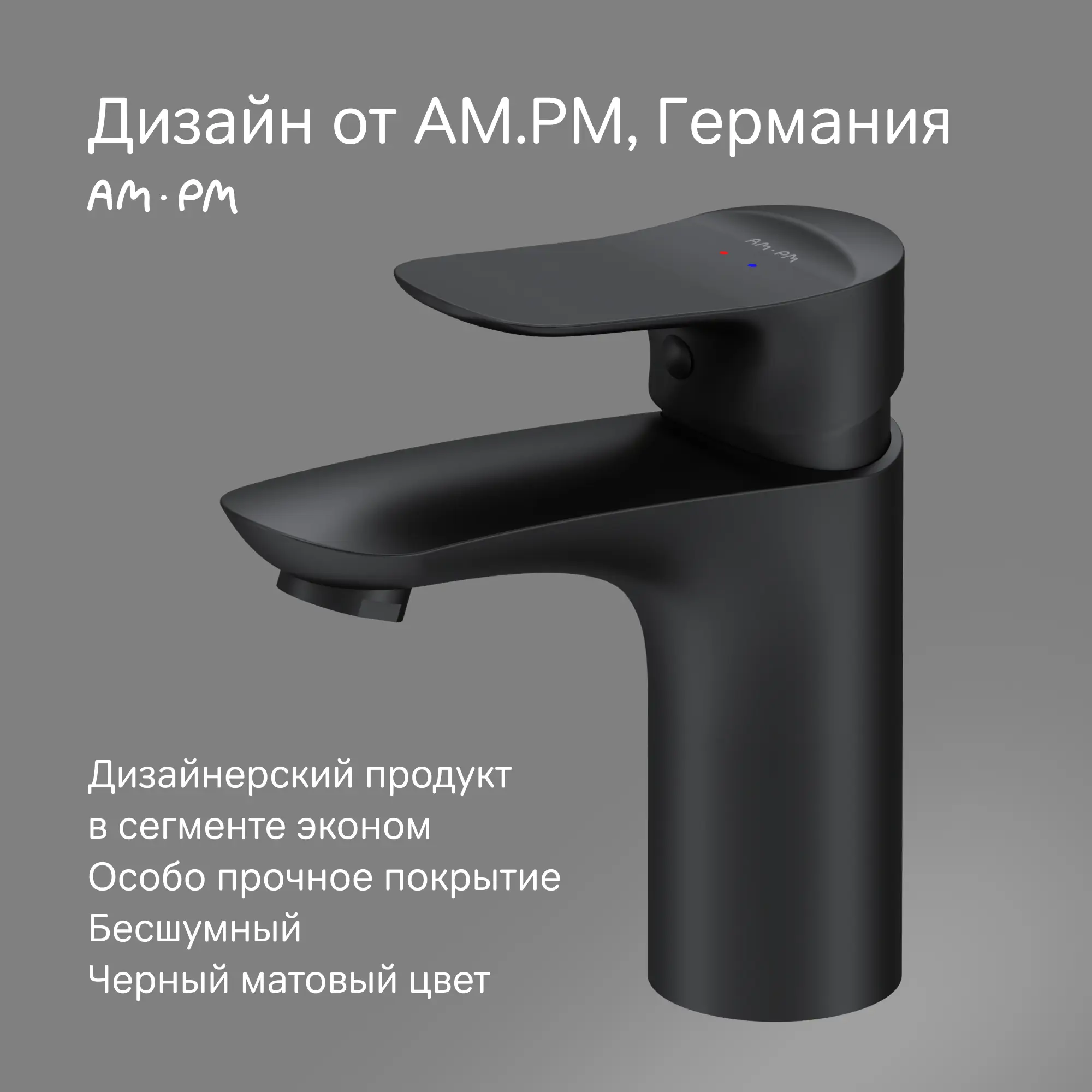 Смеситель для раковины AM.PM Moxie F9ML2122 однорычажный цвет черный матовый - 4
