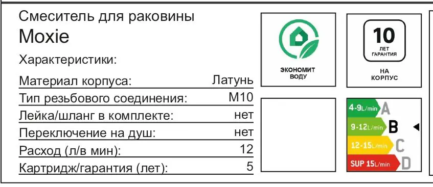 Смеситель для раковины AM.PM Moxie F9ML2122 однорычажный цвет черный матовый - 6