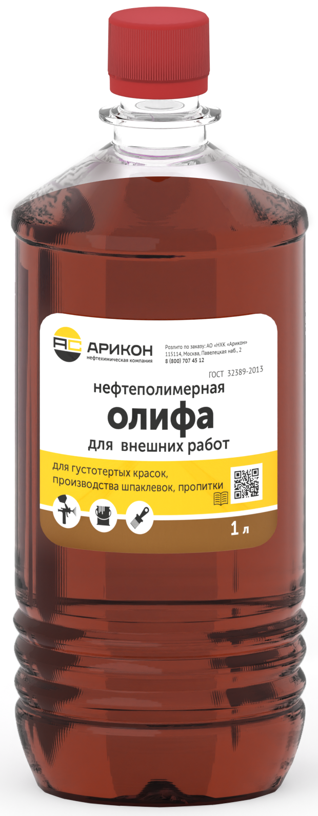 Изображение товара Олифа Арикон Оксоль 1 л Изображение товара Олифа Арикон Оксоль 1 л