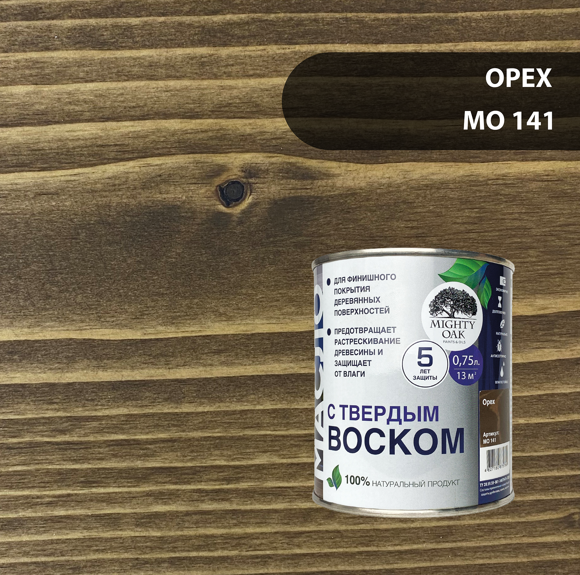 Изображение товара Масло с твердым воском Mighty Oak 750 мл цвет орех
