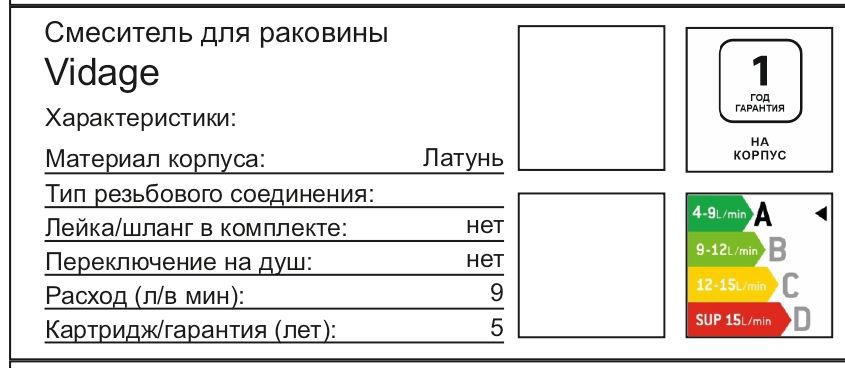 Превью изображения товара