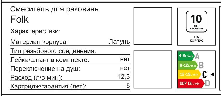 Превью изображения товара