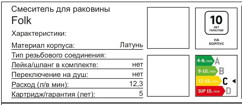 Смеситель для раковины Iddis Folk FOLSB00i01, скрытый монтаж, однорычажный, цвет хром - 1
