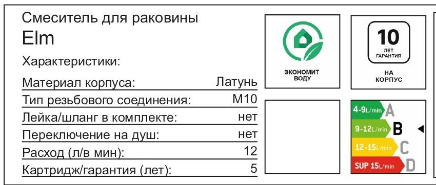 Превью изображения товара