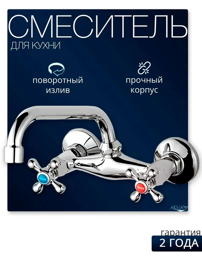 Смеситель для кухни Feinise S61317 поворотный излив 10.5 см цвет серый ...