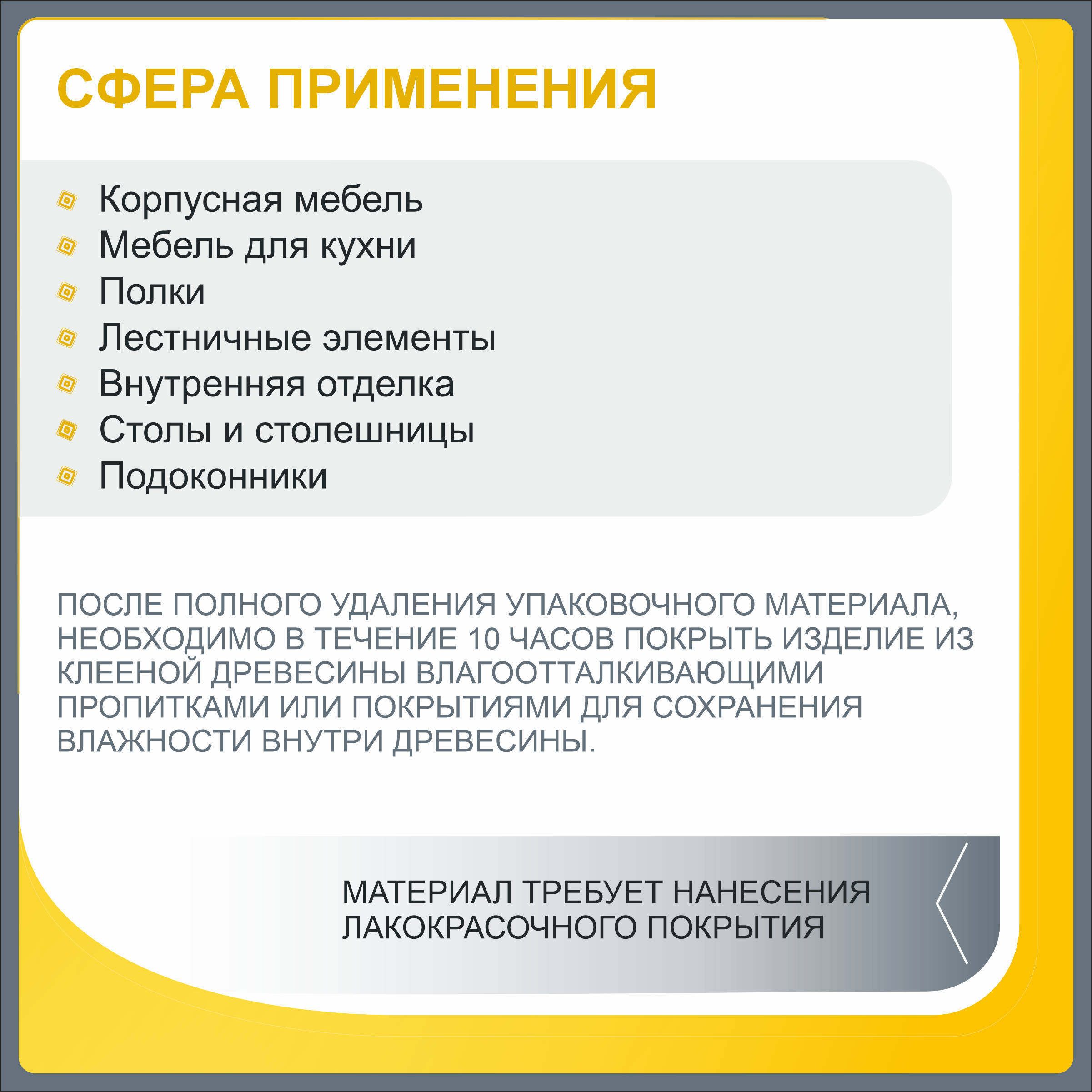 Изображение товара Мебельный щит Леспроф 20x120x4 см из сосны экстра класса