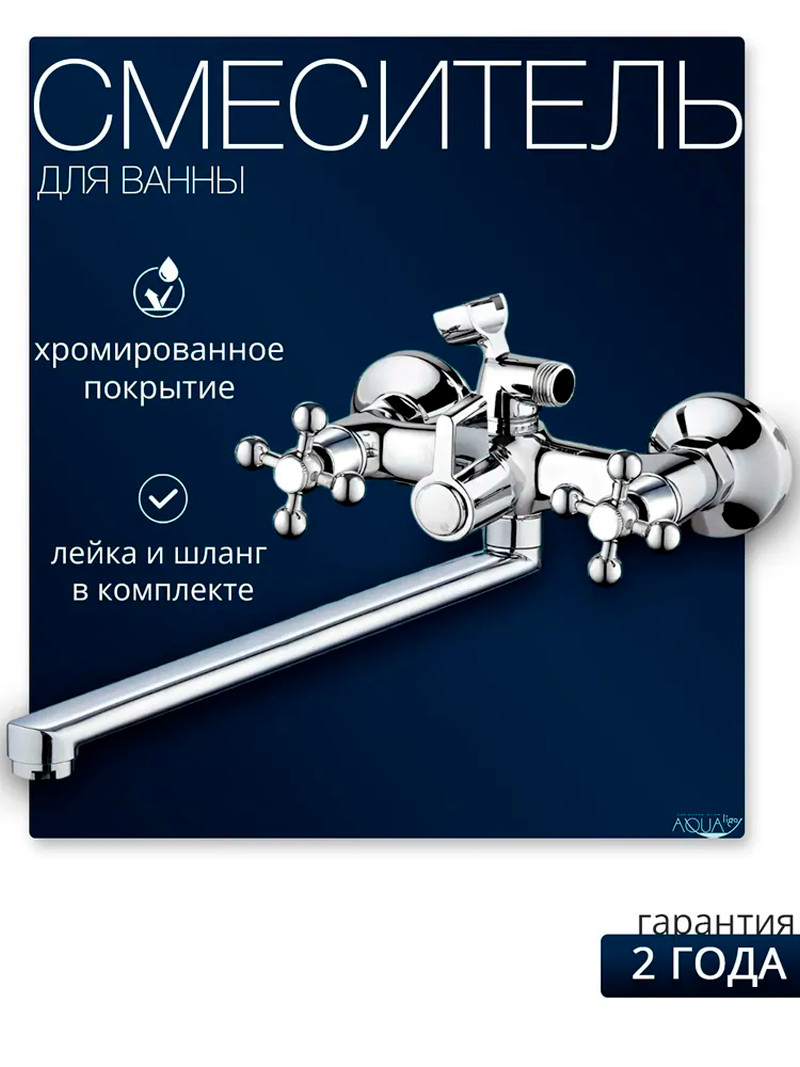 Изображение товара Смеситель Feinise S753041-35F_UP для ванны с душем, хром