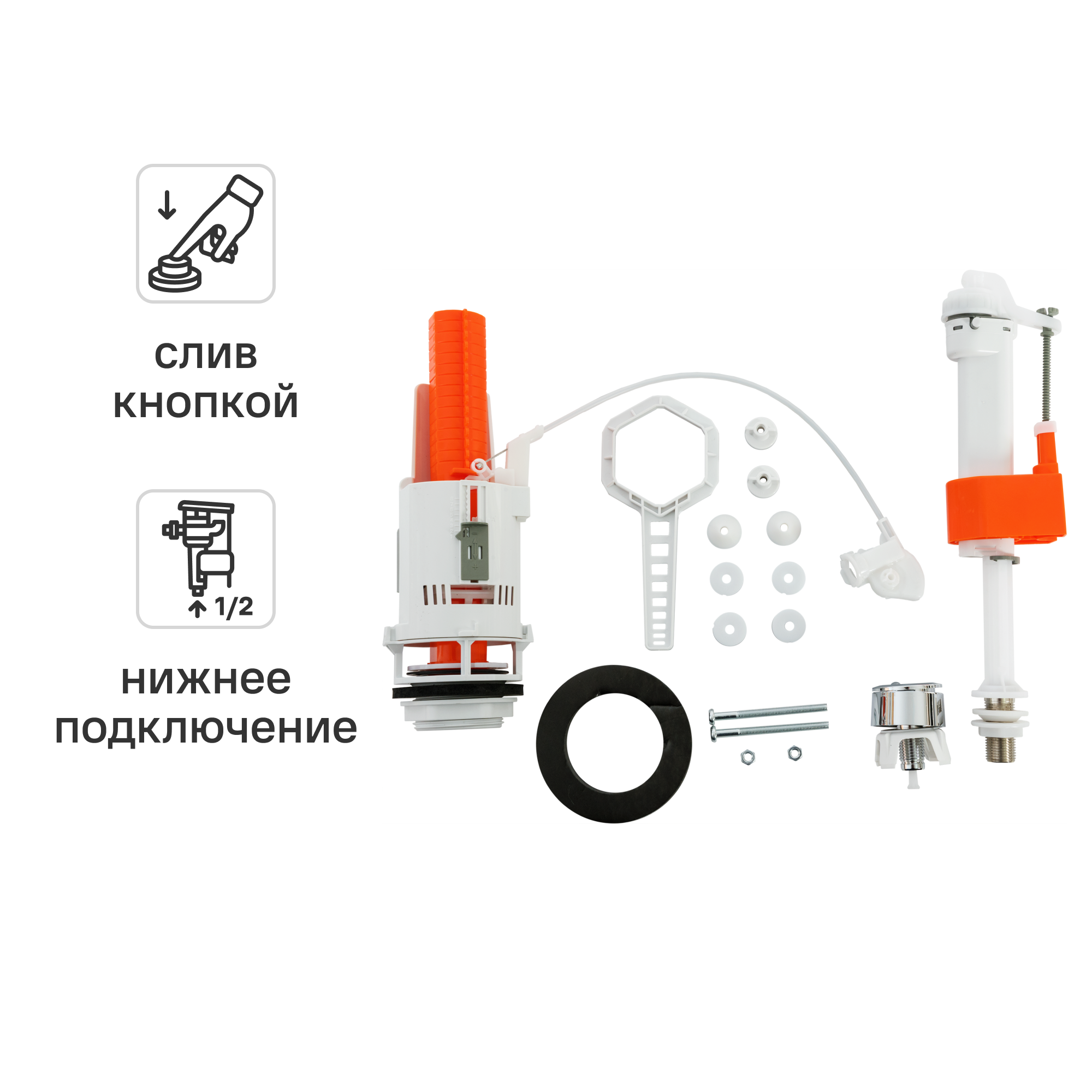 Изображение товара Арматура с двойной кнопкой Equation пластик нижняя подводка