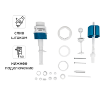 Изображение товара Арматура для бачка сливная/наливная нижнее подключение шток 1 режим с функцией стоп поток Инкоэр Изображение товара Арматура для бачка сливная/наливная нижнее подключение шток 1 режим с функцией стоп поток Инкоэр