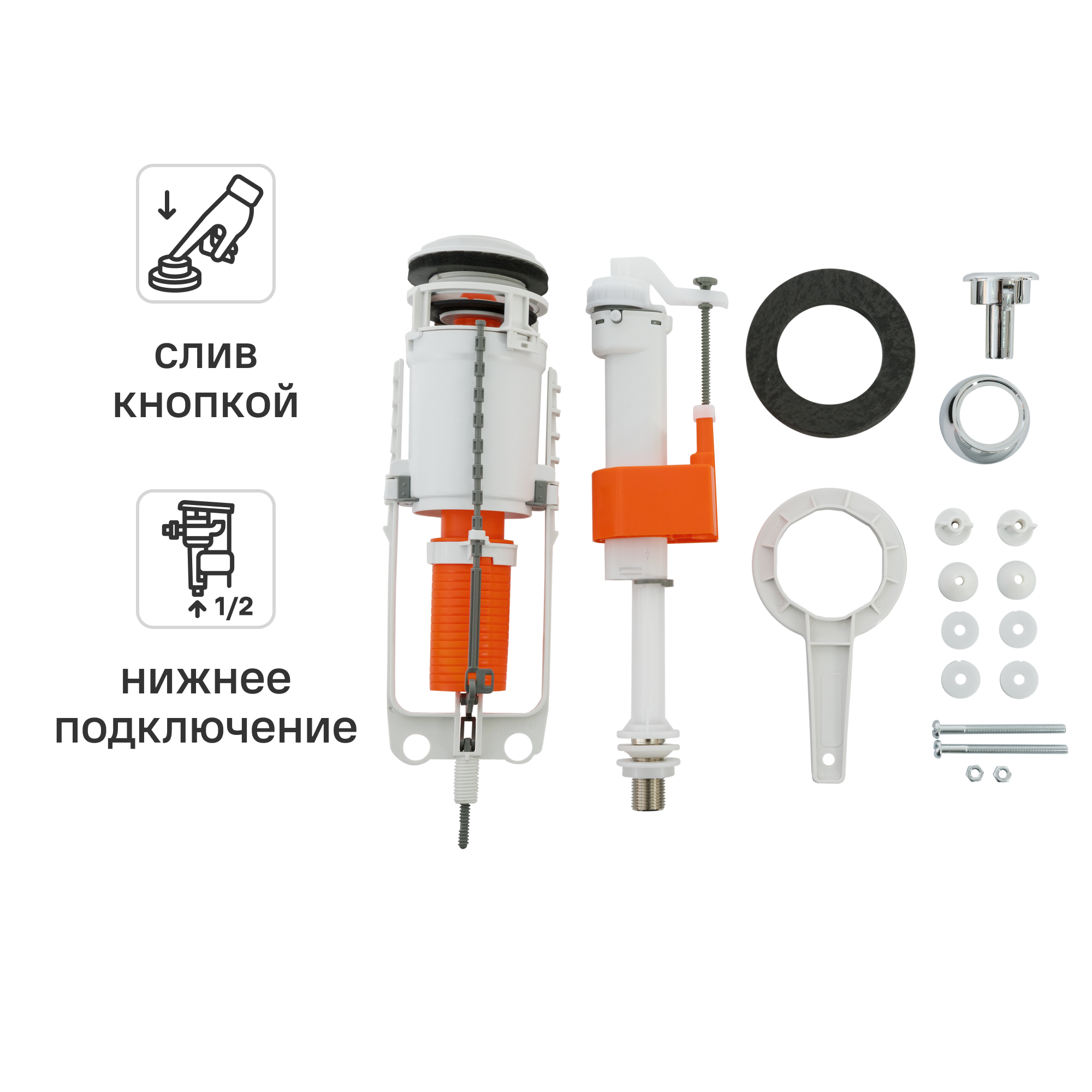 Изображение товара Арматура с кнопкой разъединяемой Equation пластик нижняя подводка