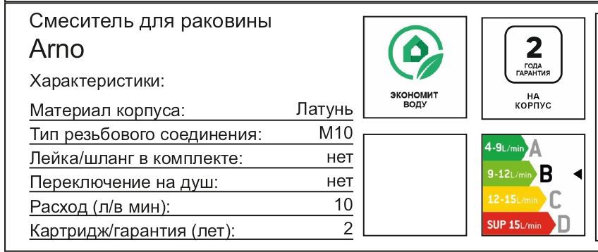 Превью изображения товара
