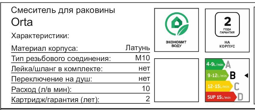Превью изображения товара