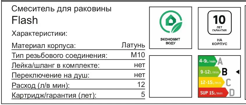 Смеситель для раковины AM.PM Flash F9H92022, однорычажный на столешницу цвет черный матовый - 6