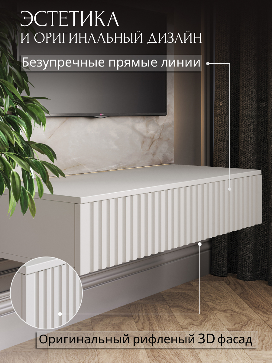 Изображение товара Консоль Play Сити 95x18x34 МДФ белая для прихожей и коридора