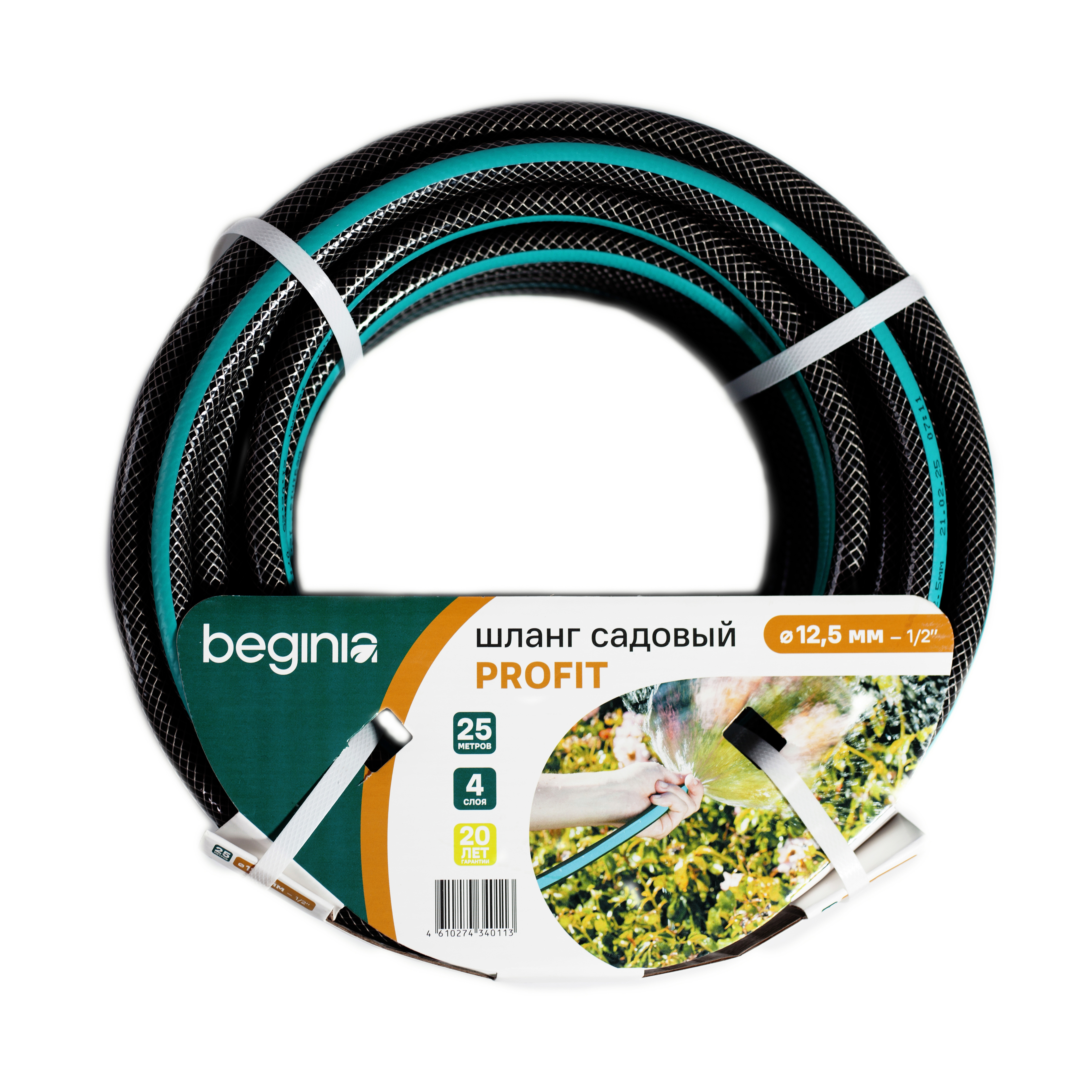 Изображение товара Шланг BEGINIA Profit 12.5 мм 25 м ПВХ