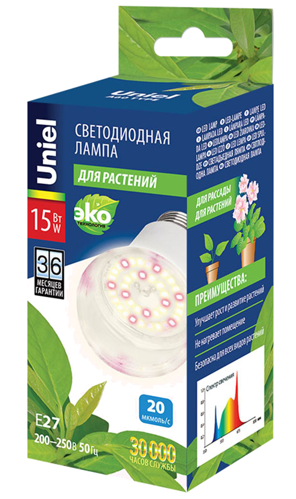 Фитолампа светодиодная для растений Uniel Е27 220 В 15 Вт полноспектральный нейтральный белый свет - 3