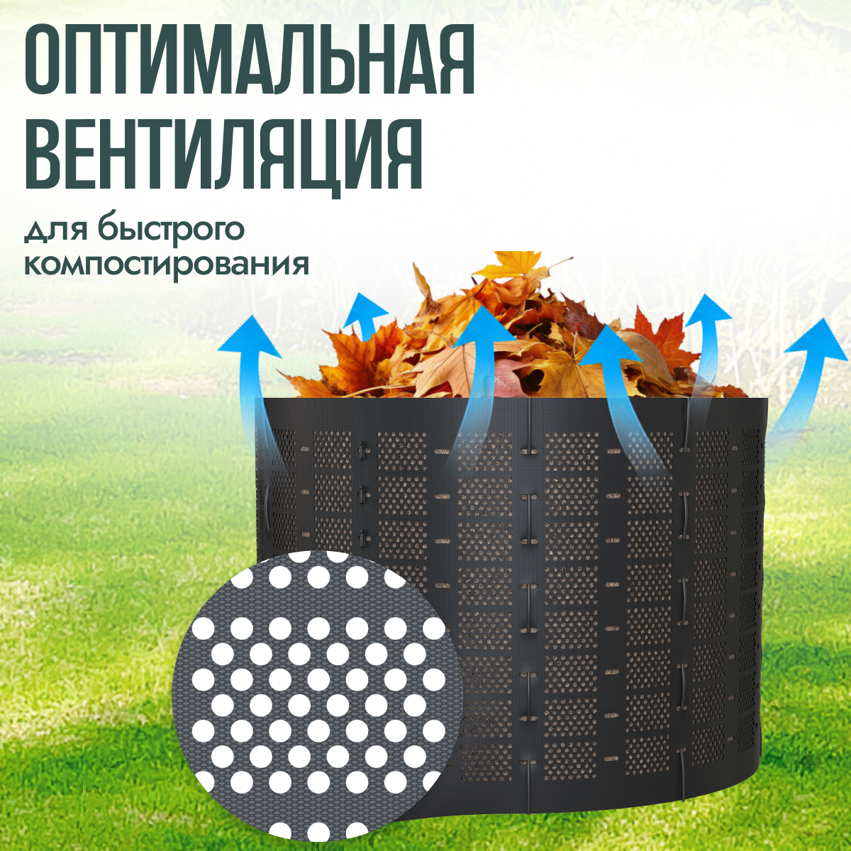 Изображение товара Компостер Piteco K11100 сетчатый 1000 л черный