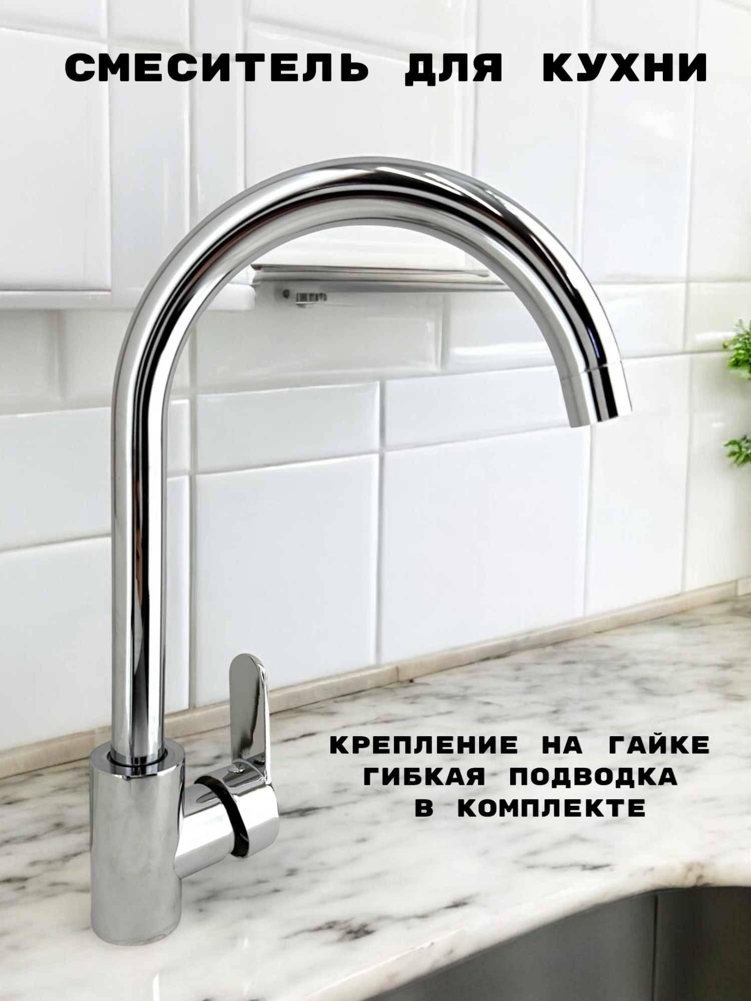 Изображение товара Смеситель для кухни Griale поворотный излив 23 см цвет красный черный
