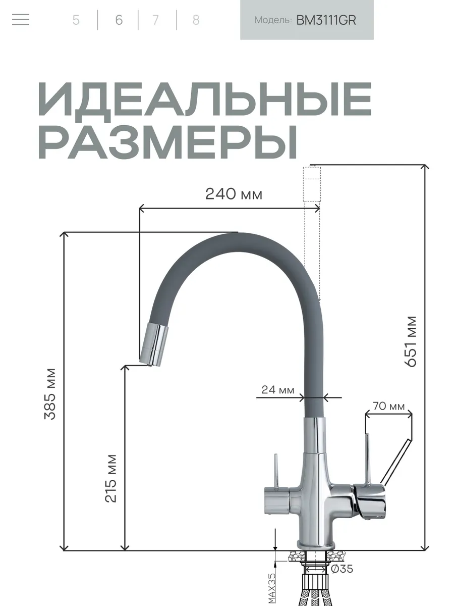 Превью изображения товара