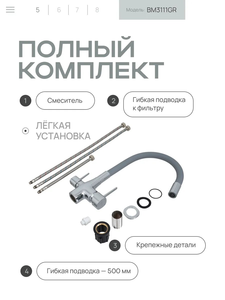 Превью изображения товара