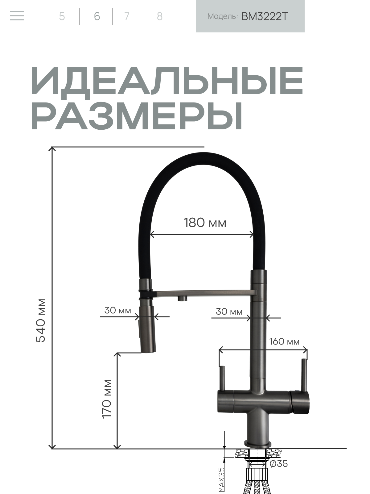 Превью изображения товара