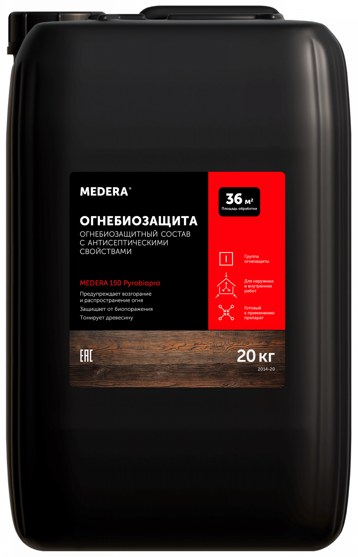 Изображение товара Огнебиозащита MEDERA 150 Pyrobiopro I группа 20 кг
