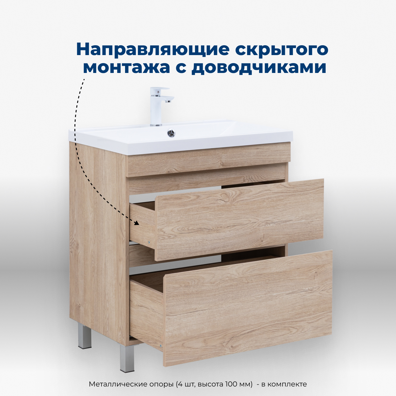 Изображение товара Тумба под раковину Aquanet Нота New 74 см светлый дуб