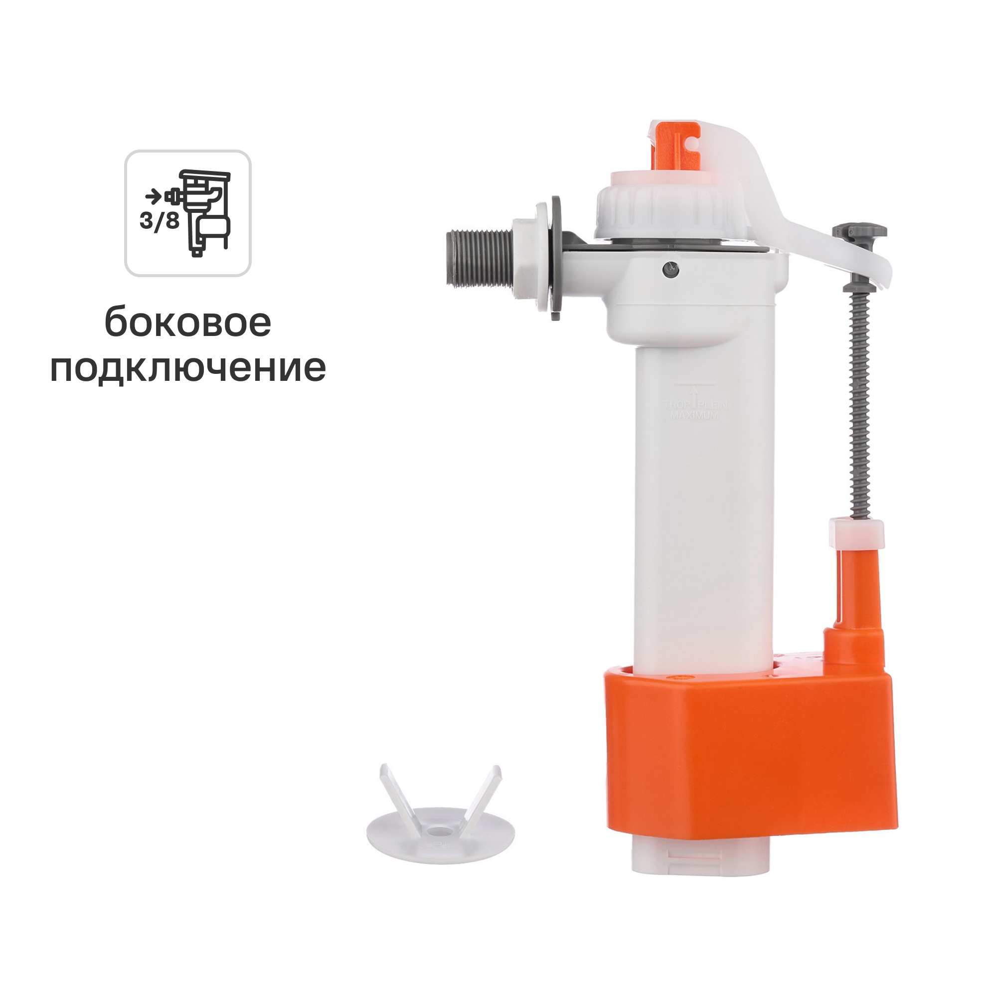 Изображение товара Заливной клапан для бачка MONLID с боковым подключением 3/8 дюйма