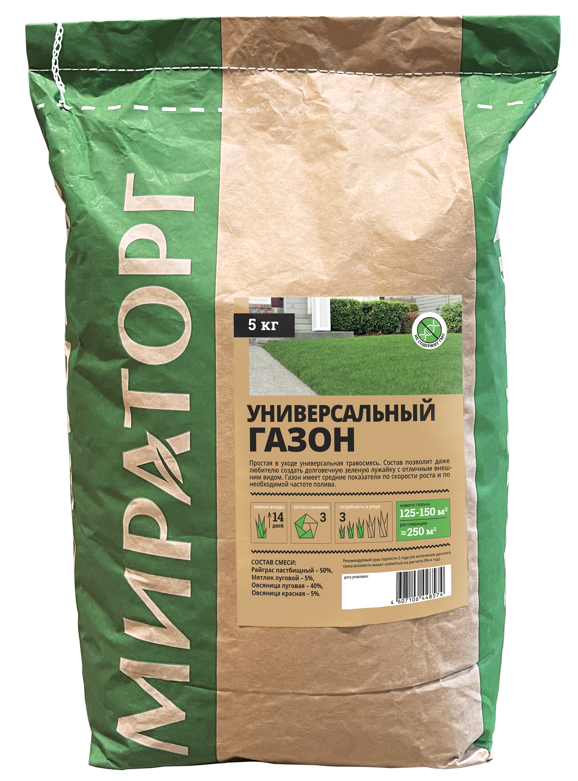 Изображение товара Газонные семена Мираторг Универсальный 5 кг для долговечного зеленого газона