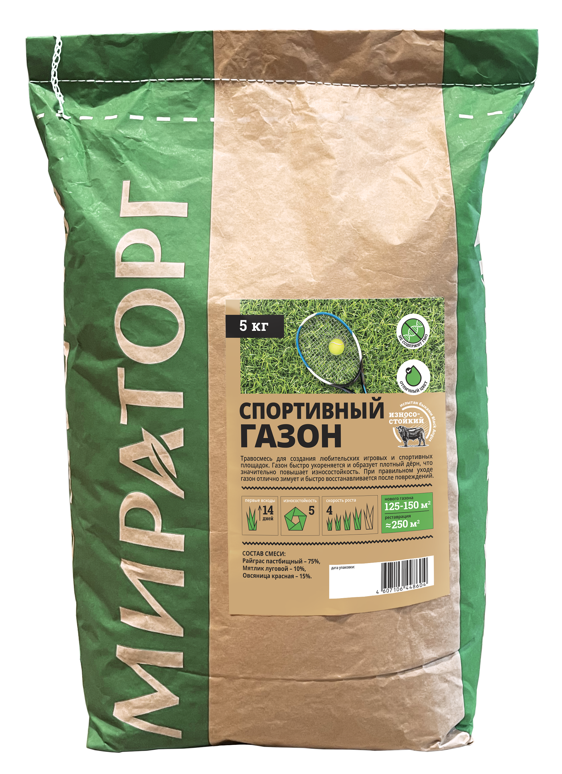 Изображение товара Газонные семена Мираторг Спортивный 5 кг для активных площадок
