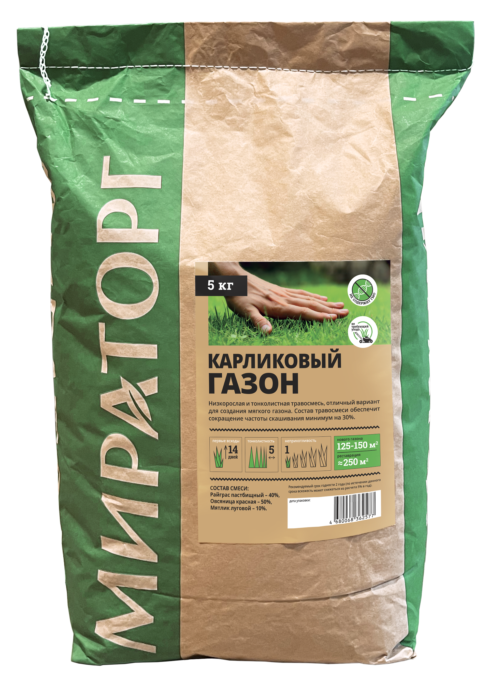 Изображение товара Семена газона Мираторг Карликовый 5 кг