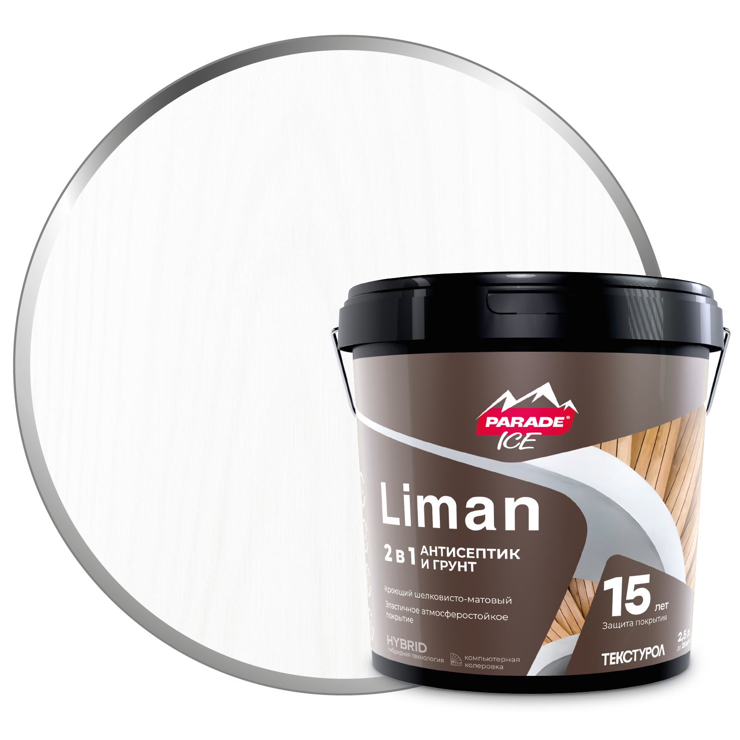 Изображение товара Антисептик Parade Liman защитно-декоративный матовый белый 2.5 л